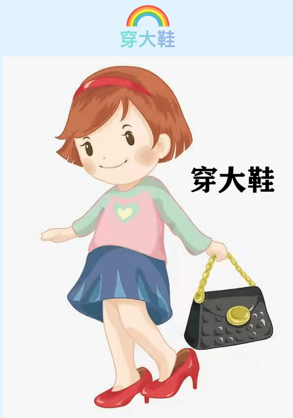 线上六一儿童节活动方案推荐枫动体育为企业推出庆祝