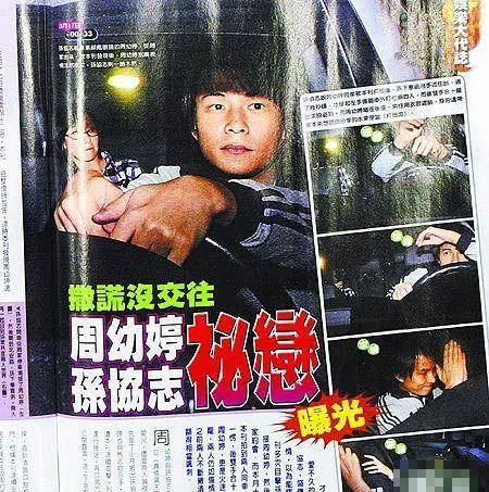 孙协志情史坎坷,一切都因单亲母亲太强势?_夏宇童_丁小芹_周幼婷