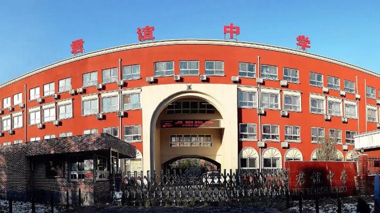 2022年北京国际学校开设德国方向国际高中汇一览表