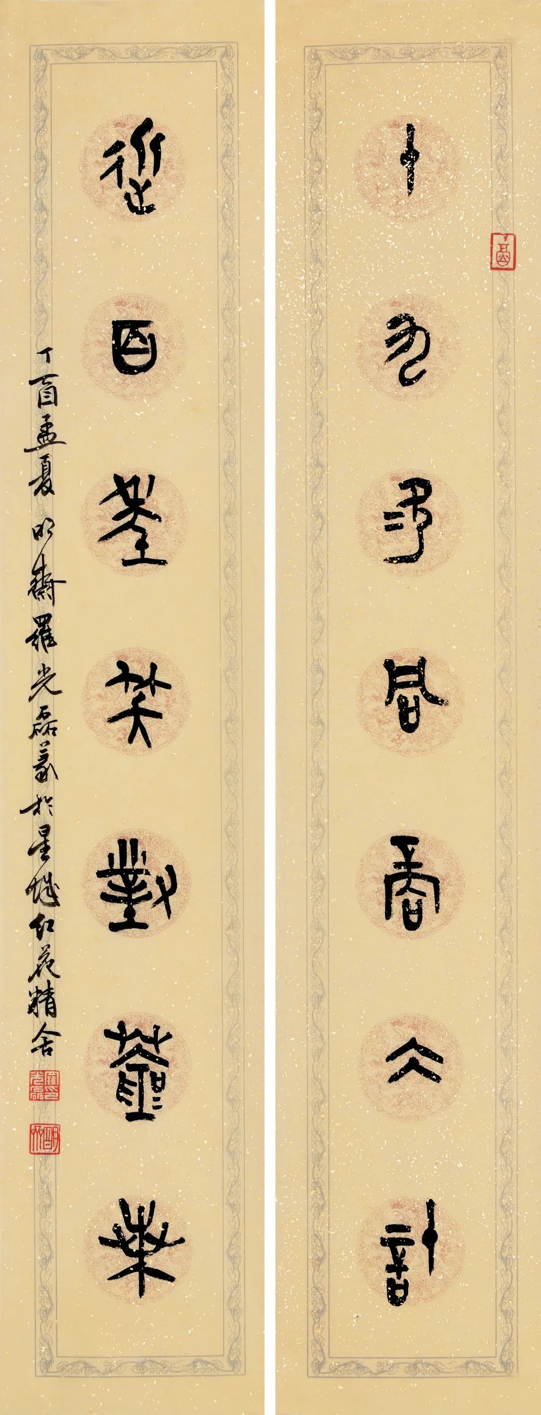 岳麓印人 罗光磊 书刻双擅 丽俊雅逸_先生_篆刻_朱文印