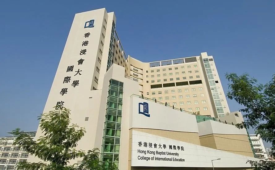 2022高考本科申请指南香港浸会大学内地本科申请已开启