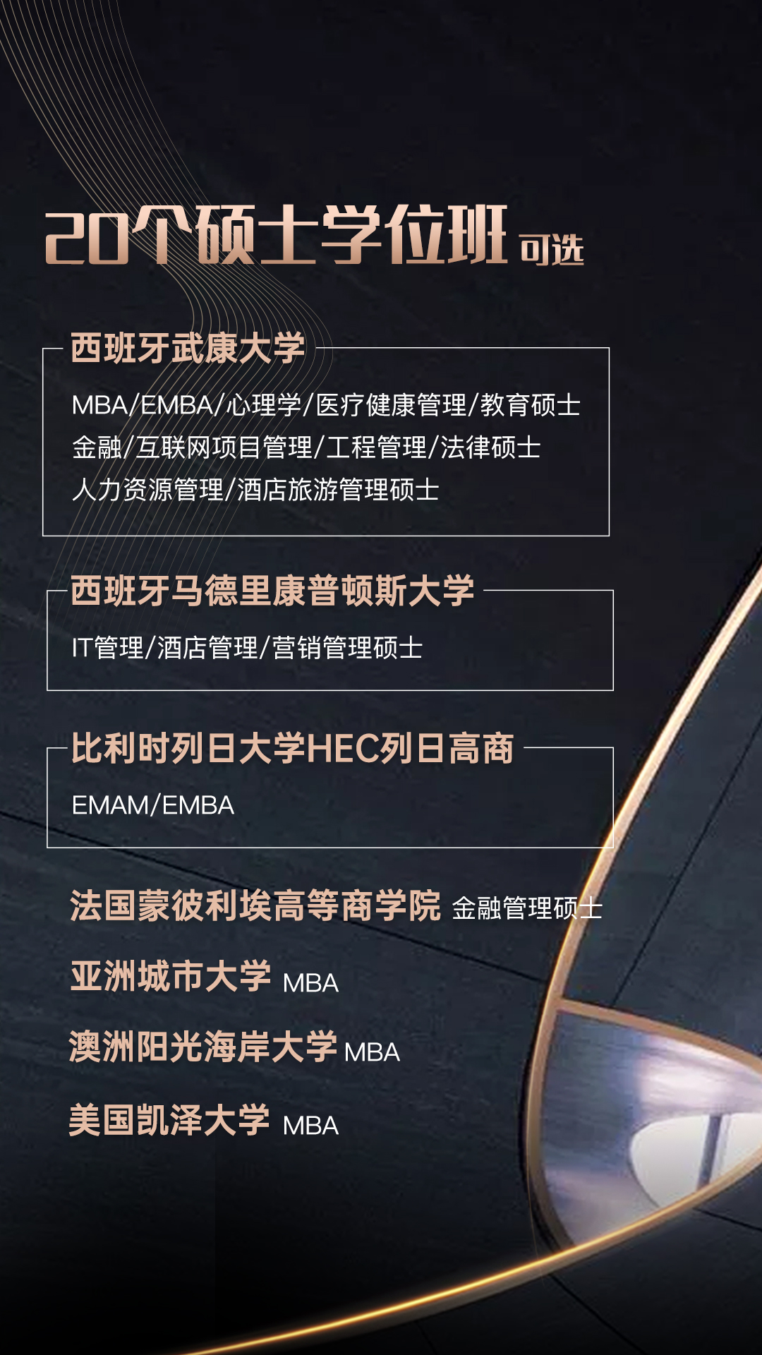 北京高校事业编招聘网最新招聘_北京事业单位招聘高校人才_北京高校企事业单位招聘