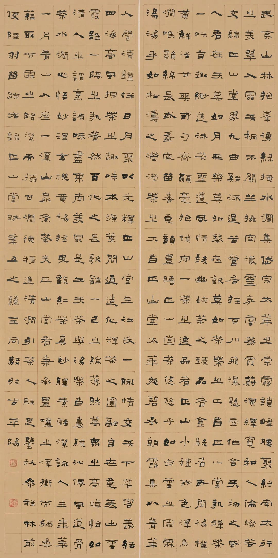 正山堂杯全国第六届茶文化书法作品展线上展览一