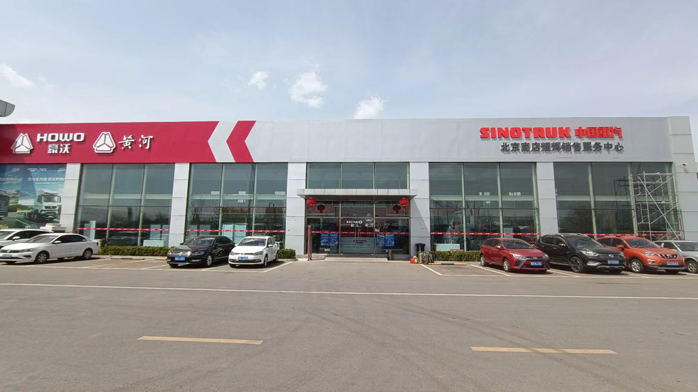 疑难杂症就找耀辉这家重汽服务站把亲人服务落到实处