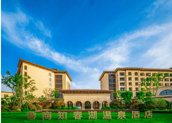 浓情五月,双节同庆 临沂鲁商知春湖温泉酒店为爱献礼