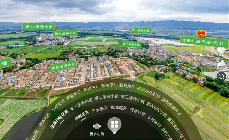 数智赋能中篇未来乡村有绿城