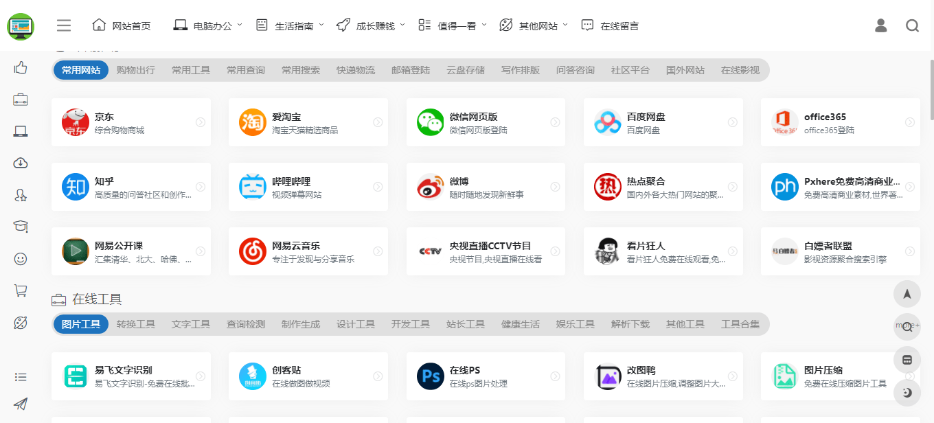 磁力人人影视=人人影视字幕组官网下载