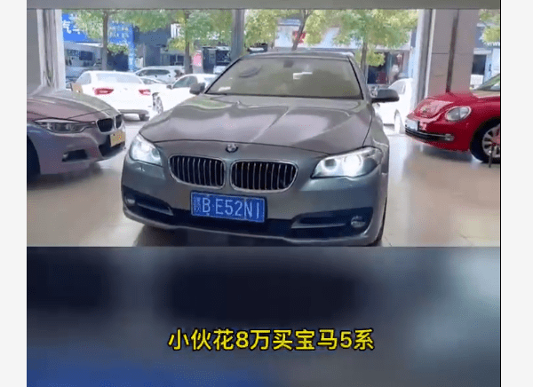 男子花8万买宝马5系拆出12个定位器网友 偷着乐吧 卫星直播中心 男子花8万买宝马5系拆出12个定位器网友 偷着乐吧 卫星直播中心