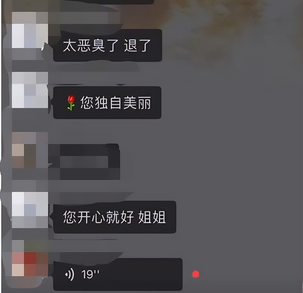 齐礼阎大妈事件始末，站在局外人角度，你如何看待此事？