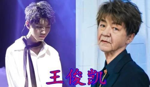 原创李现老年妆王俊凯老年妆蔡徐坤老年妆看到胡一天还是帅的