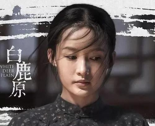 原创白鹿原田小娥伦理的反叛者落得悲惨的结局