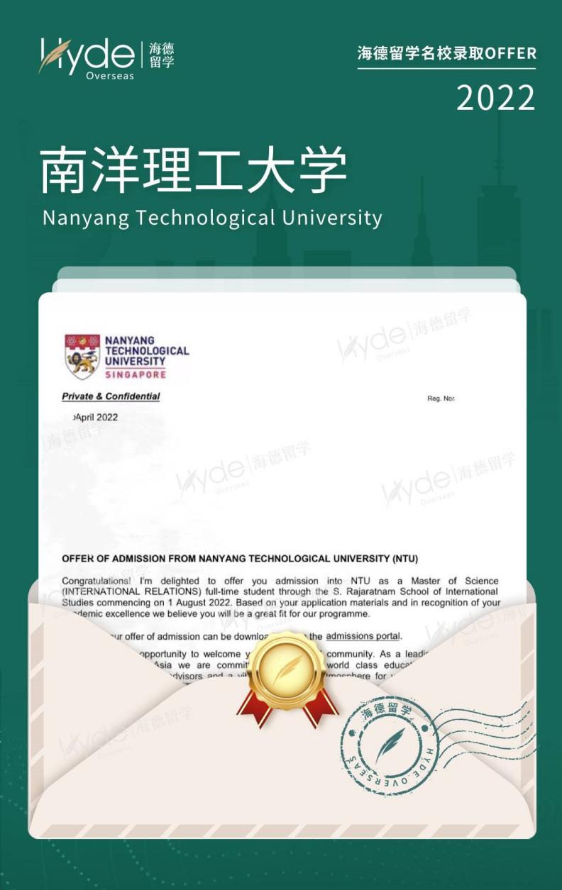华威大学毕业证图片