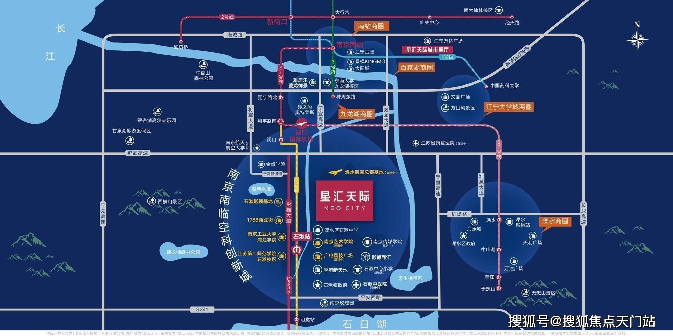 4公里;學府新天地:直線距離約1.7公里;影都商匯:直線距離約1.