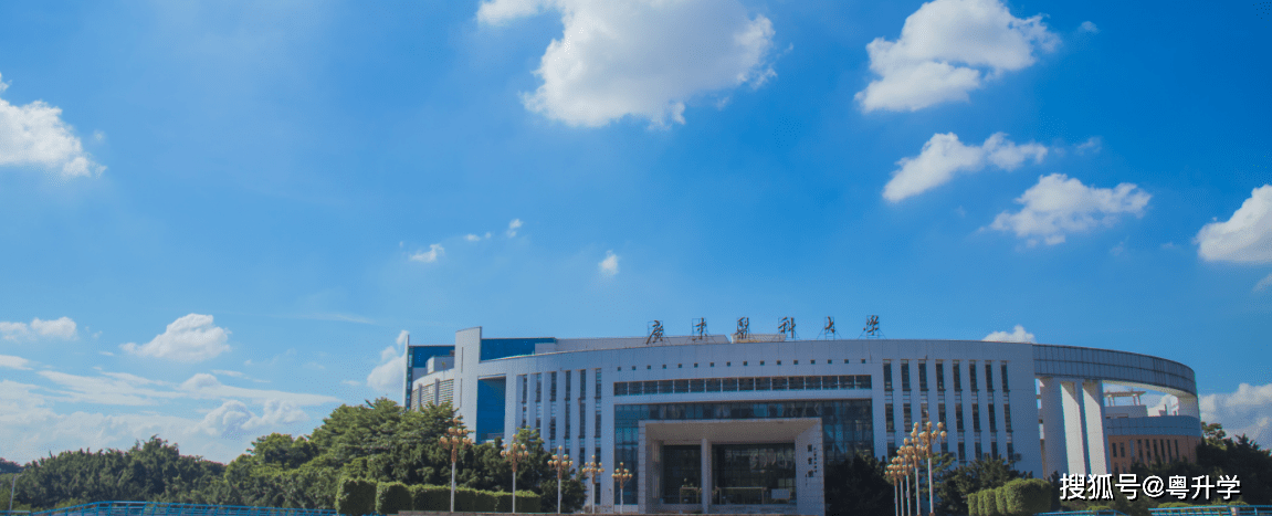 广东湛江医科大学图片