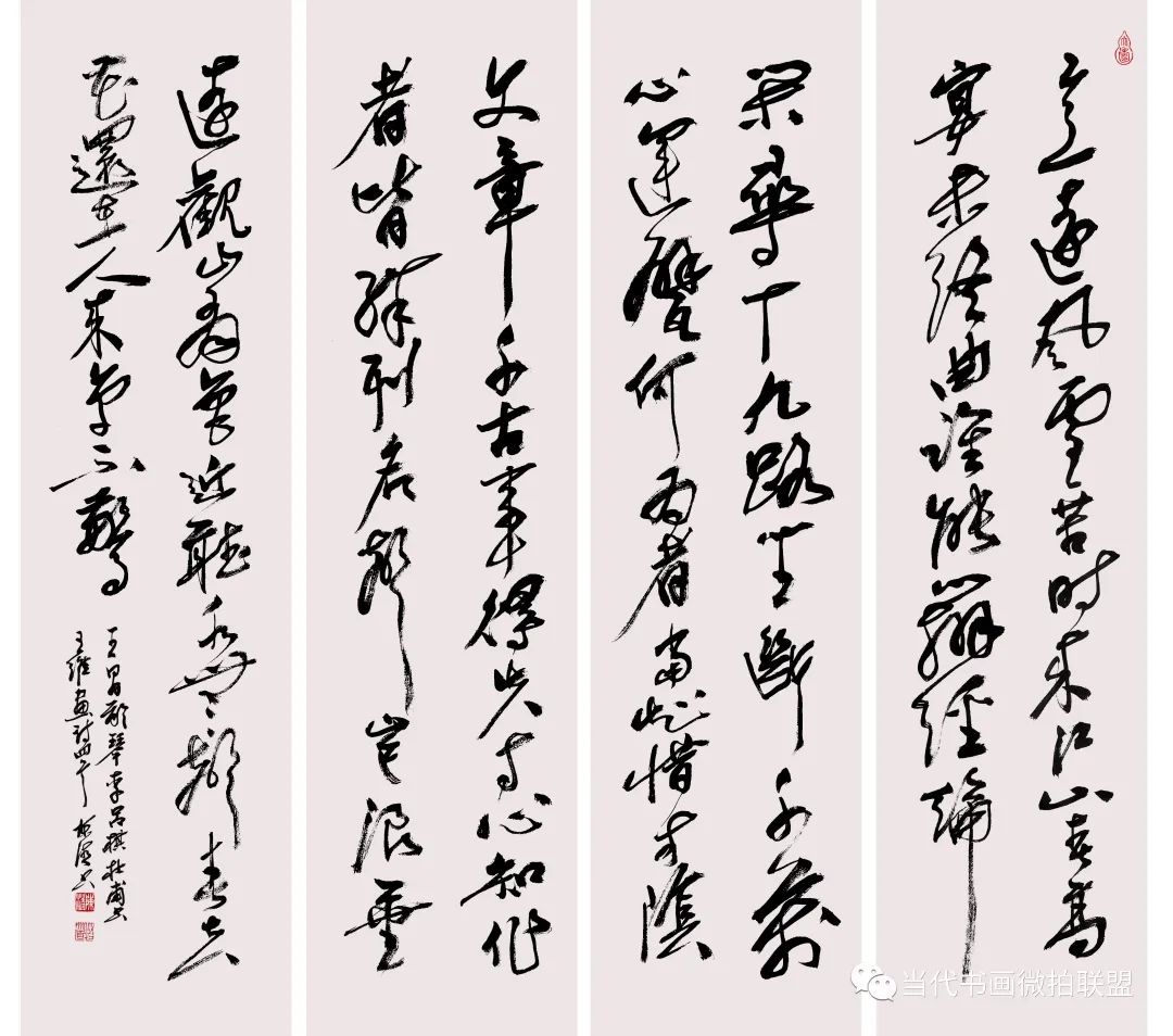 书坛名家道法自然笔情墨语陈清书法作品欣赏