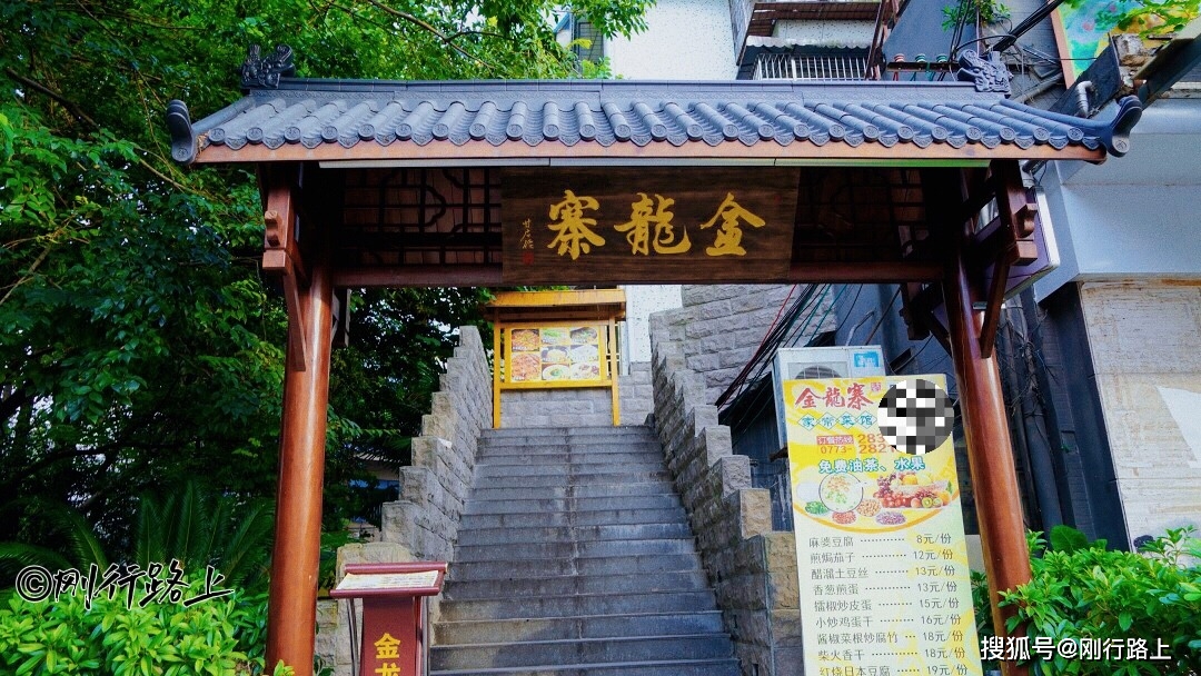 原创桂林金龙寨的特色美食不踩雷且实惠亲民