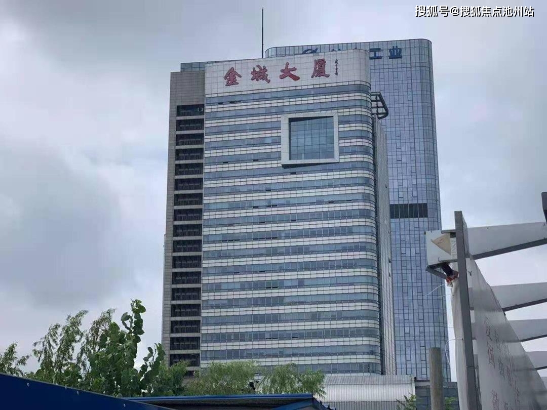 上海金城大厦扫黄图片