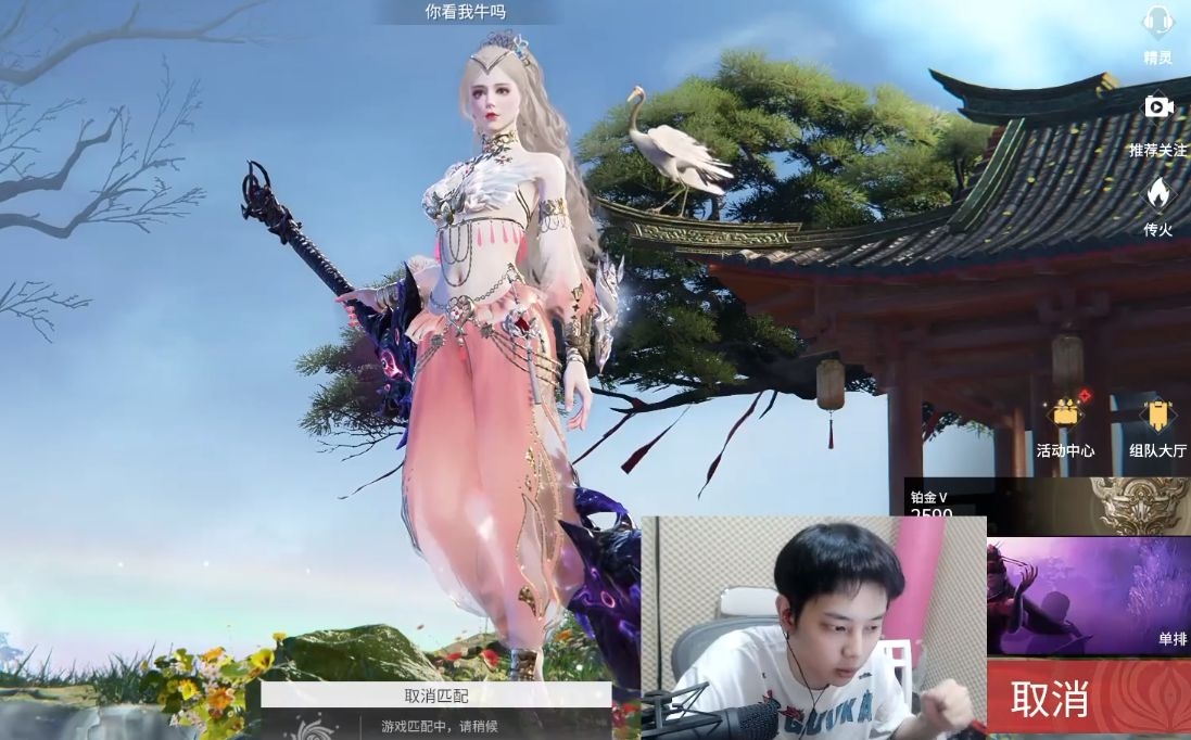 陈死狗作为技术主播,则走上了与呆妹儿不一样的路线,他并没有玩花里