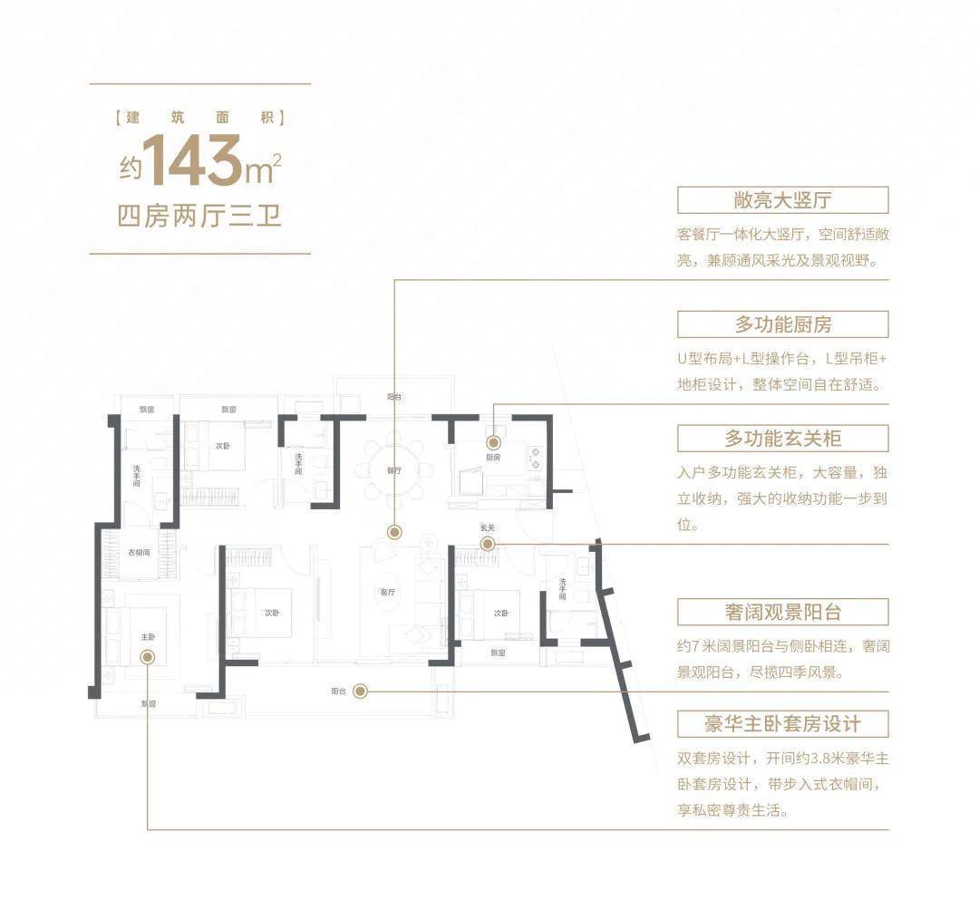 首页;深圳龙华【鹏瑞颐璟府】楼盘详情!——官方网站发布_生活_公园_规划