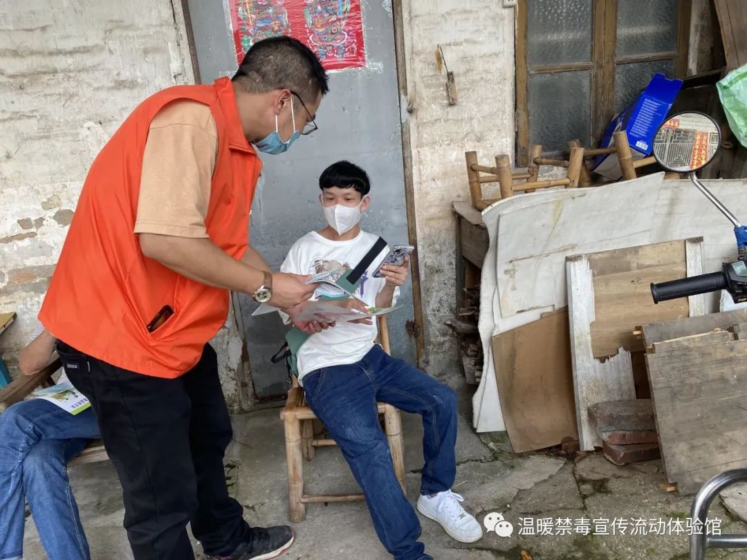 佛冈水头潭洞村开展禁毒宣传活动