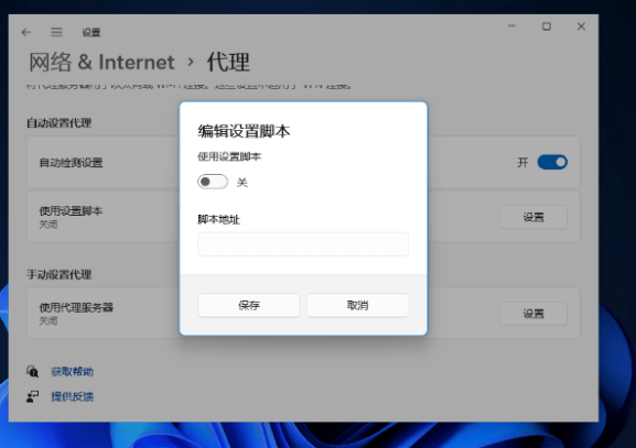 重置Win11网络设置后，如何重新连接WiFi并解决网络问题？
