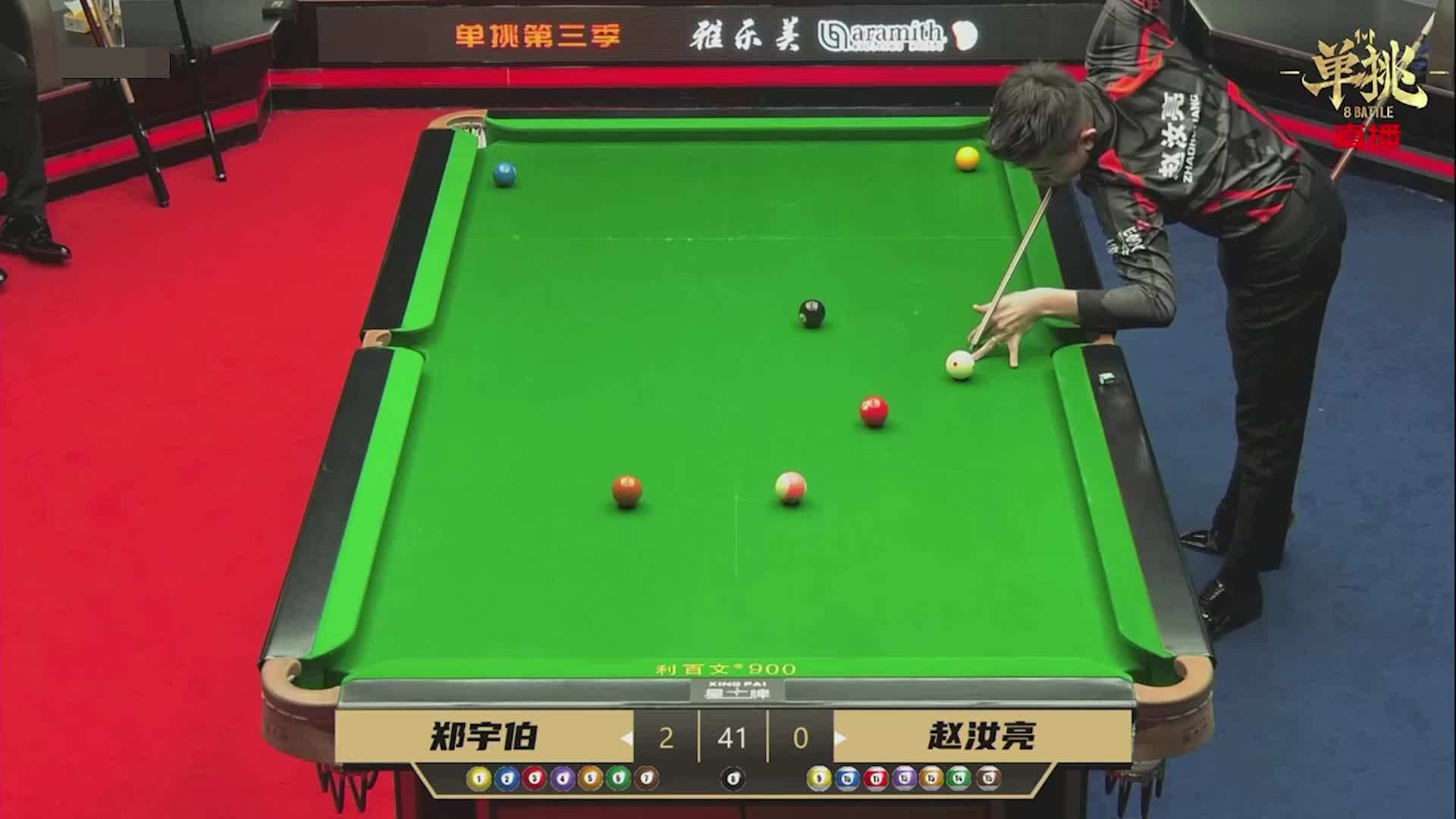 07到2118中式台球最强00后赵汝亮强势逆转准神郑宇伯