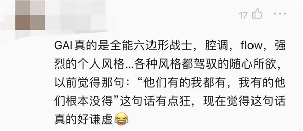 繼先行推出的《山嵐》《威遠故事》後,新出的11首也同樣值得循環播放