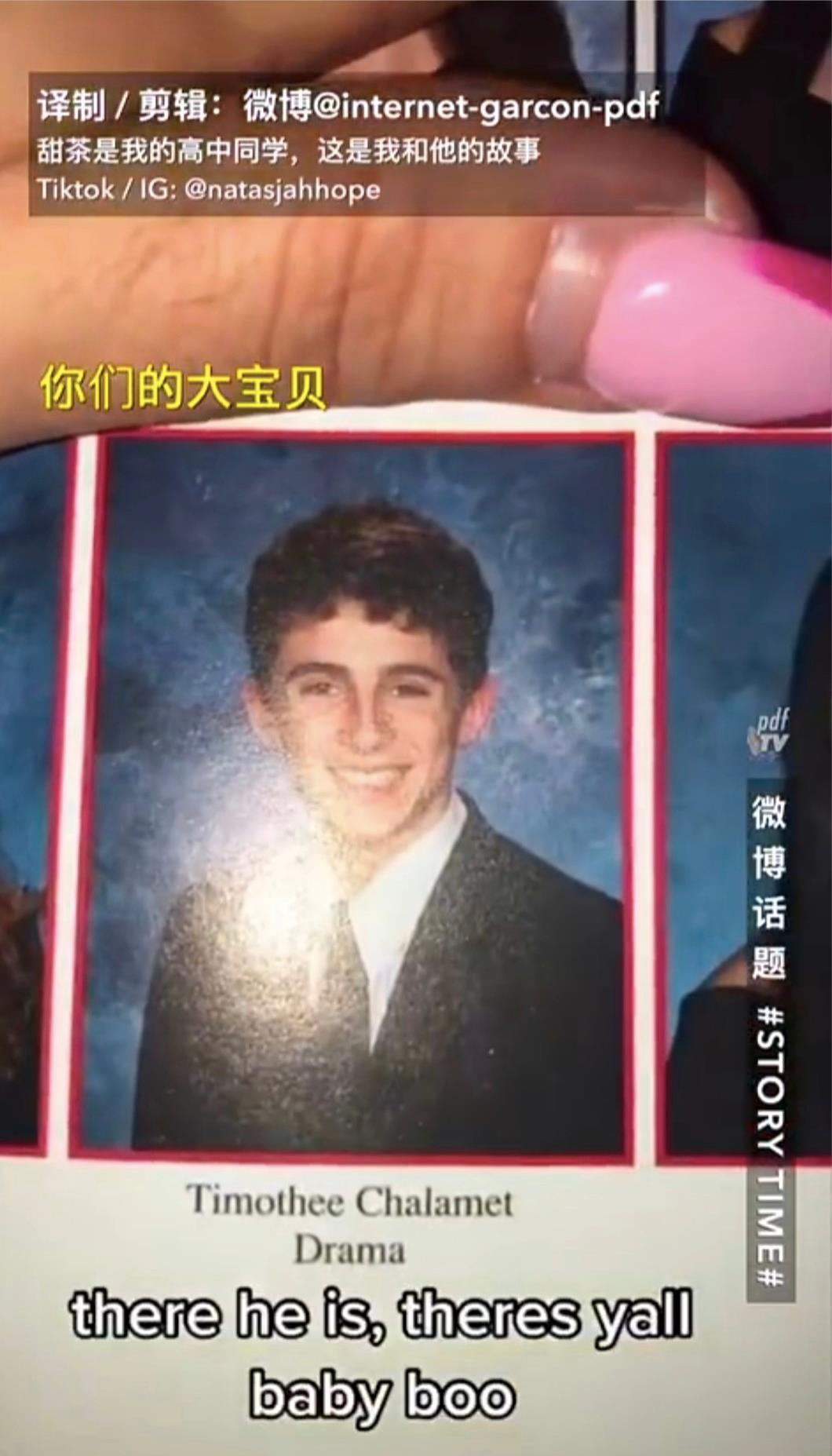 她被娱乐圈顶流言语霸凌,全网直呼翻车塌房_甜茶_欧美圈_女性