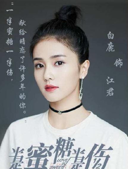 许凯搭档张榕容，白鹿新剧搭档《香蜜》中的他，收视稳了