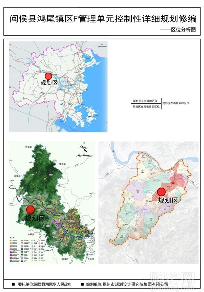 閩侯又一鎮區控規出爐規劃用地總面積為25826公頃