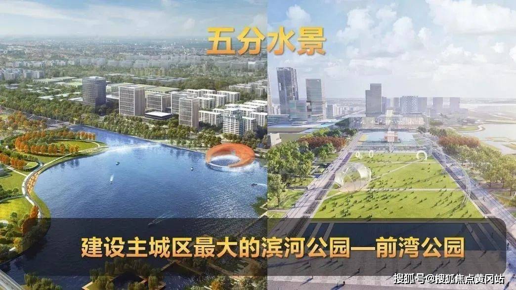 华漕碧桂园柏悦前湾售楼处地址柏悦前湾楼盘详情户型周边配套