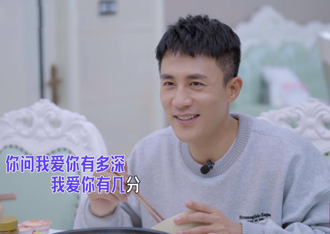 杜淳带老婆上综艺却不露正脸引网友反感这么神秘就回家待着吧