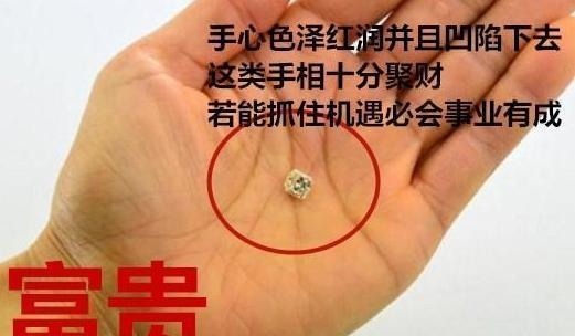 女人这里越大,旺家又旺夫,财运滚滚,此生注定是个富婆命