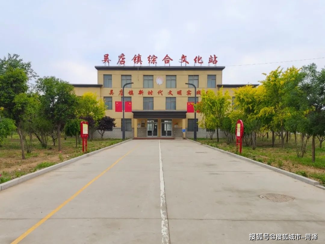 枣庄市中区委副书记李厚兴一行到牡丹区吴店镇考察文明城市创建工作