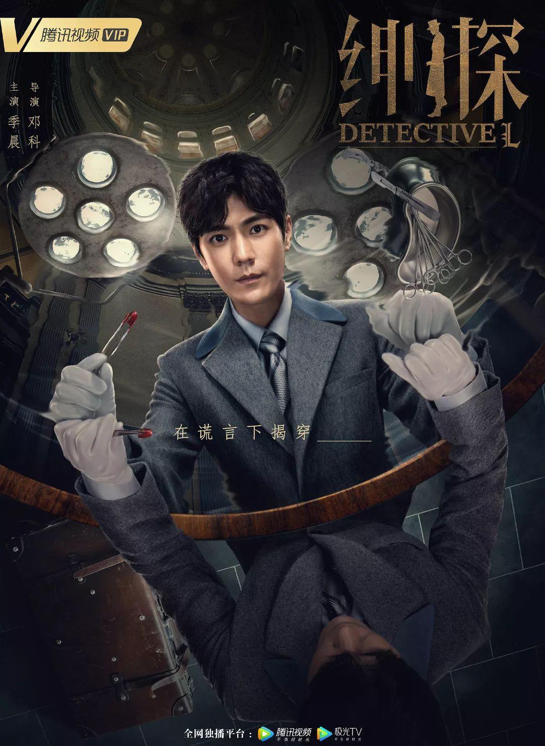 原创入股绅探不亏这个本杰明季晨我可以