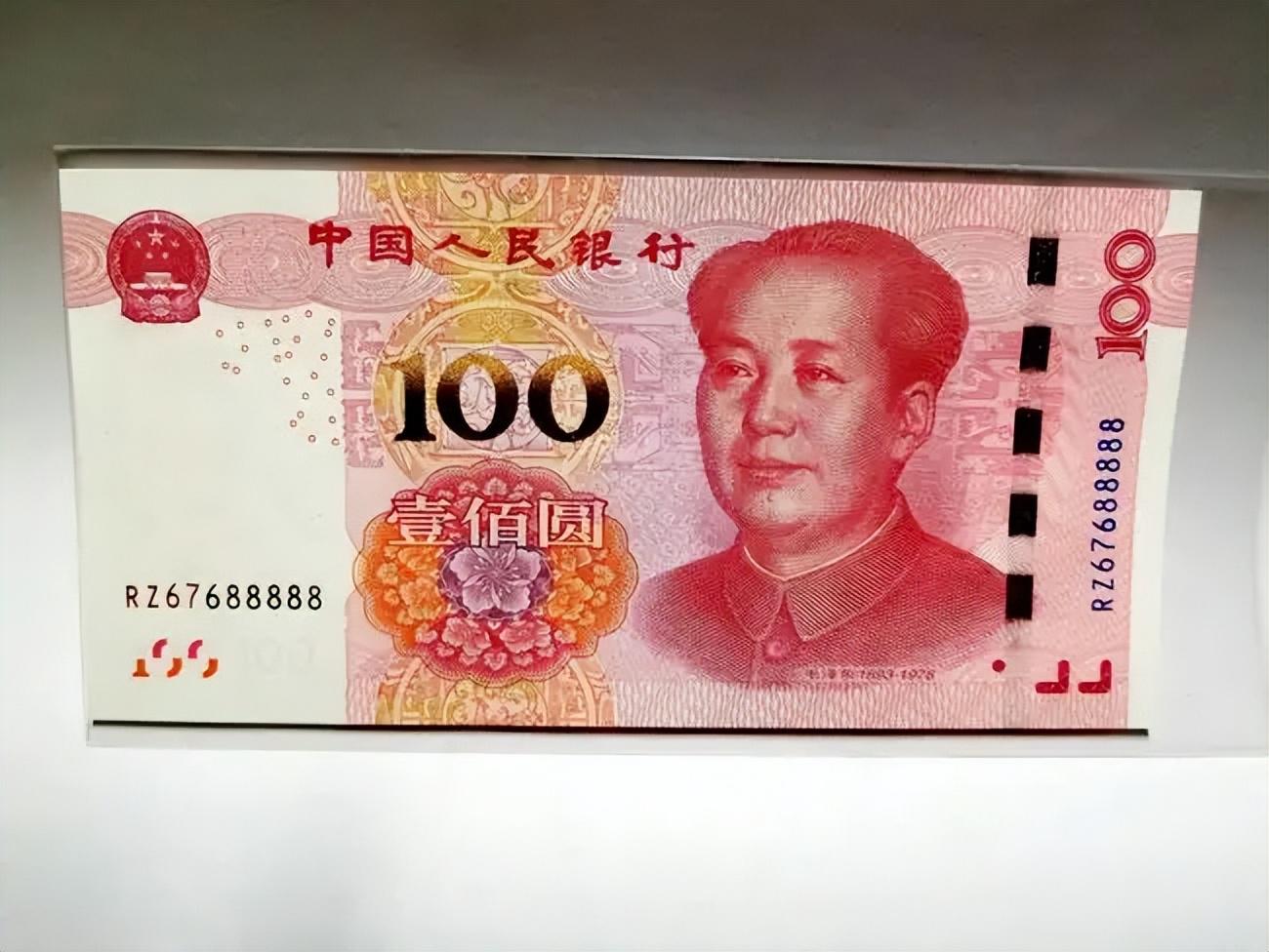 我们面值最大的流通纸币，因为号码靓眼，一张价值3万多_搜狐网