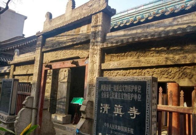 中国历史最悠久的清真寺，距今已有1300年，就在西安！