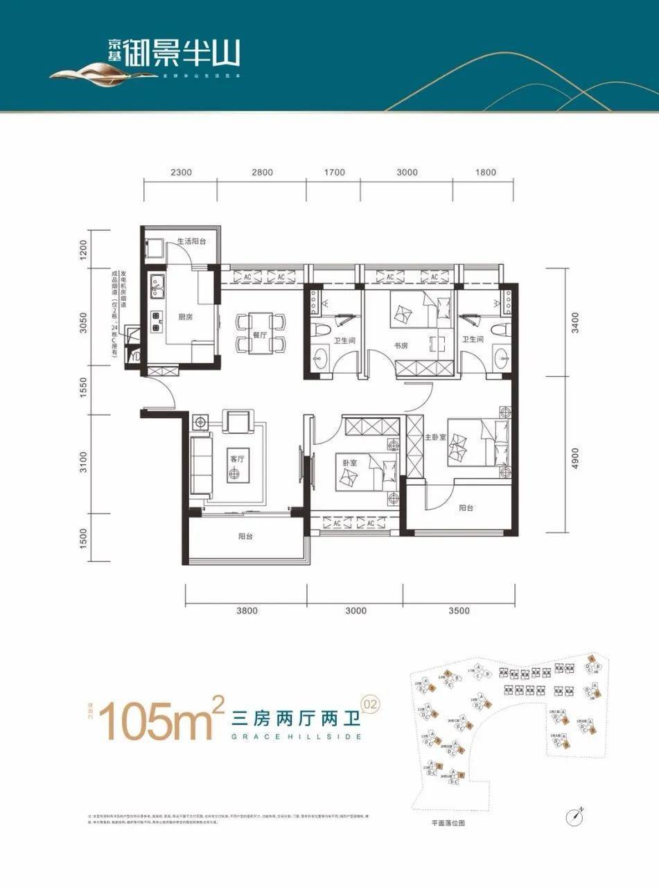 【京基御景半山户型图鉴赏】室内清风穿堂,24h房子有氧呼吸三面采光