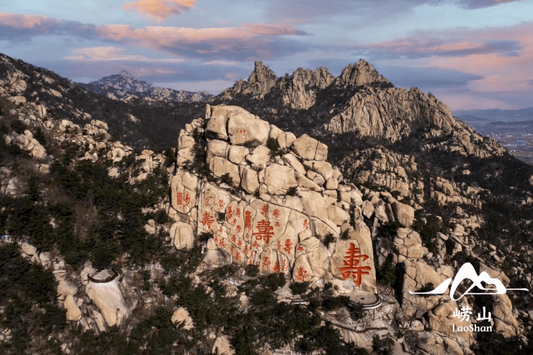 寿字峰_大自然_邵华