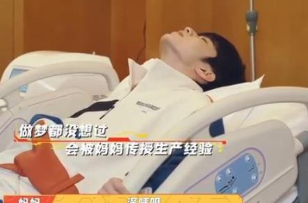 原创刘耀文和妈妈视频体验分娩亲妈亲弟正面首曝光确定不进圈吗