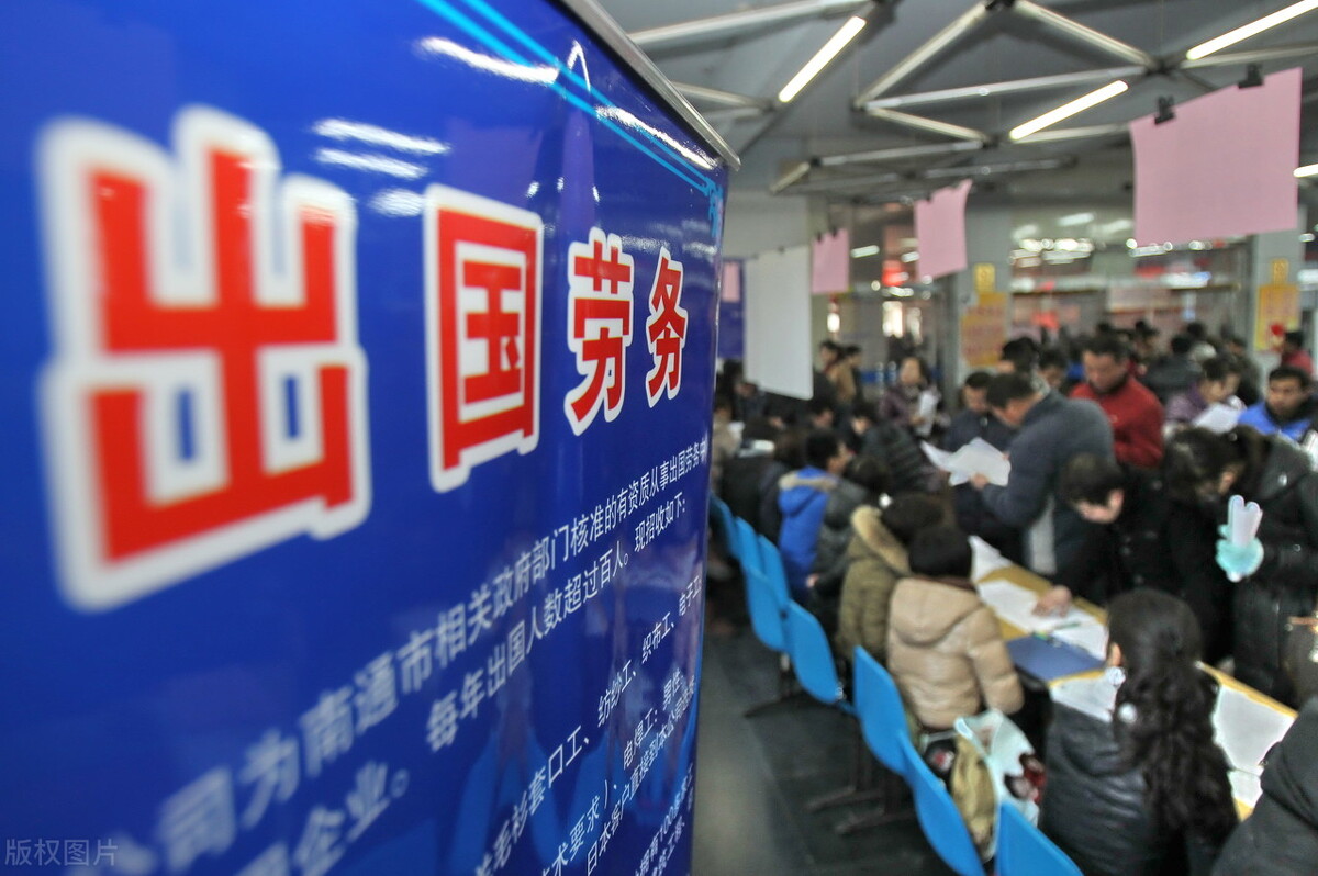 出国劳务公司直招网_出国劳务公司直招_直招出国打工劳务招聘