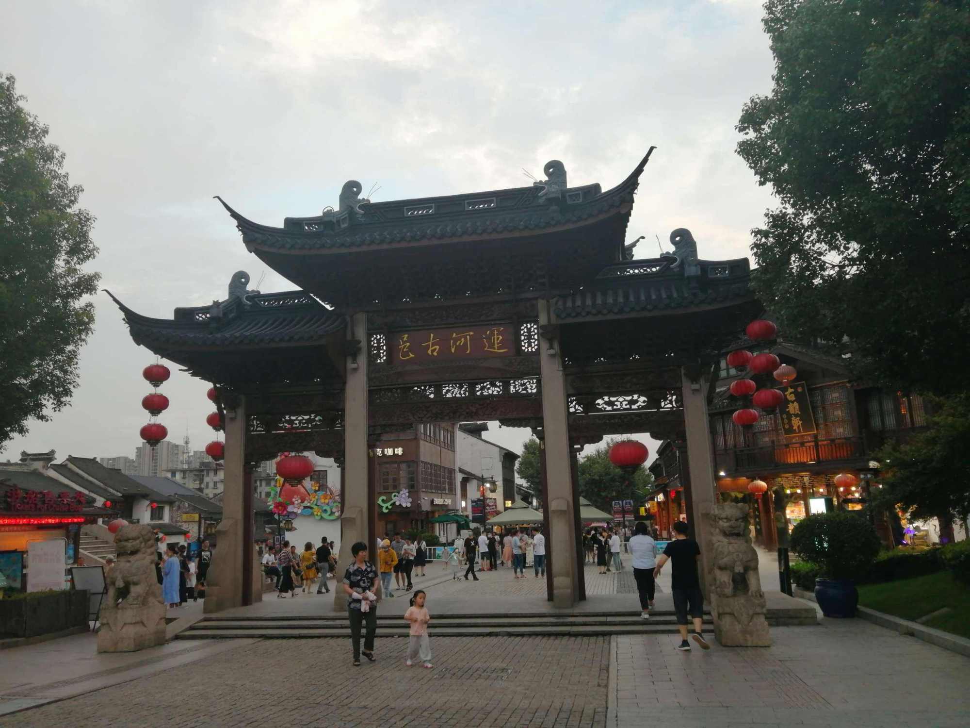 无锡著名历史文化街,是大运河畔典型的江南水乡,游客络绎不绝_南长街