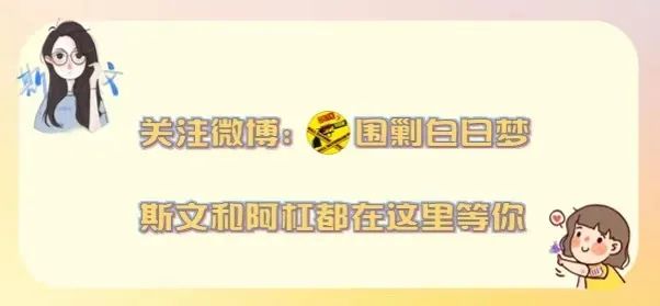张天天早恋了，骂他女朋友干什么？