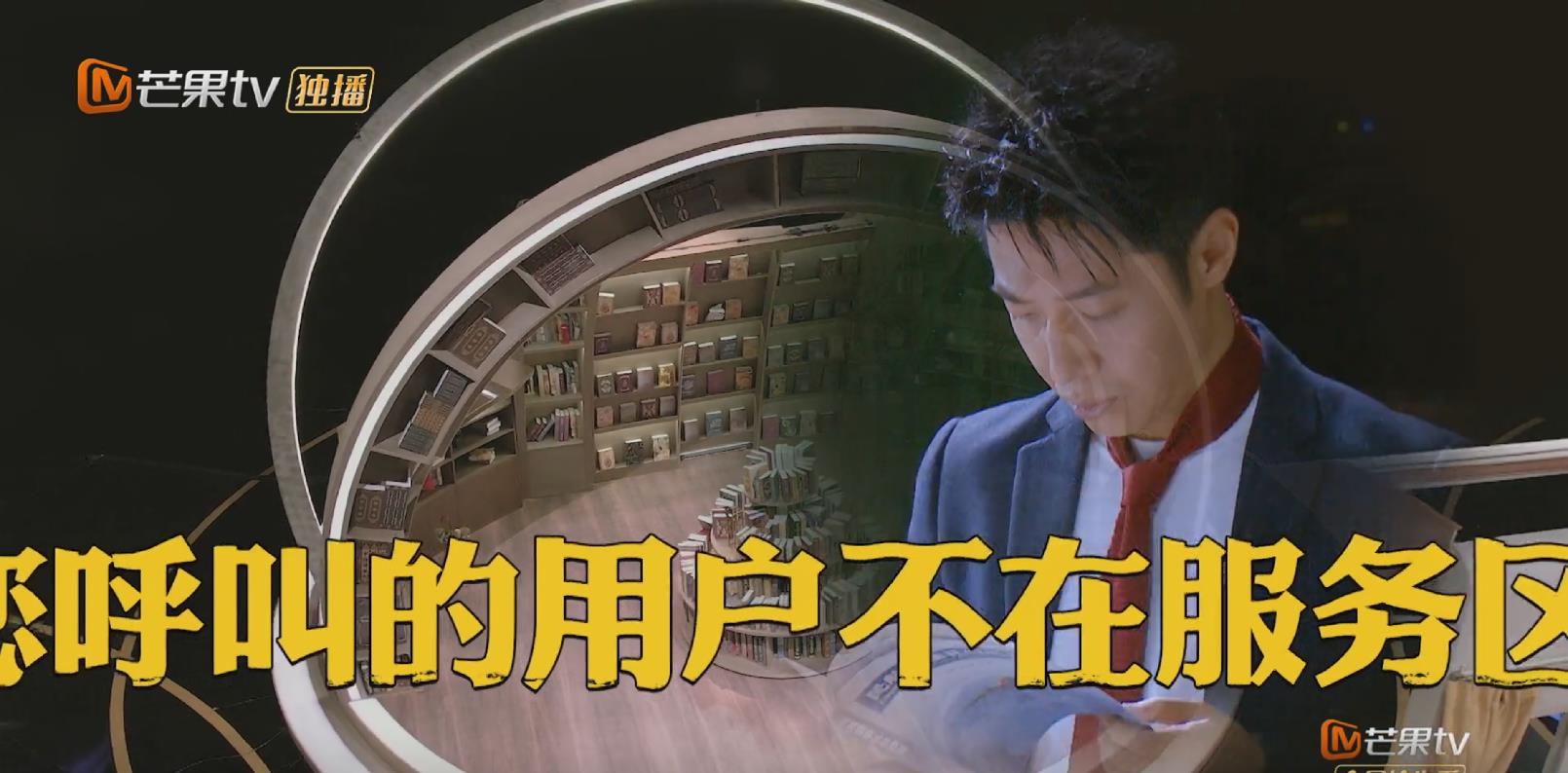 《大侦探》第七季终局:爆笑+温情+烧脑,就是这个味儿_张经理_撒德巴_因为
