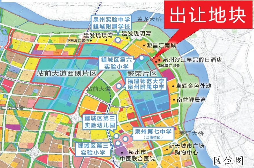 超610亩!泉州将出让9幅优质地块!涉及城东/江南/台商等_宗地_规划_商业