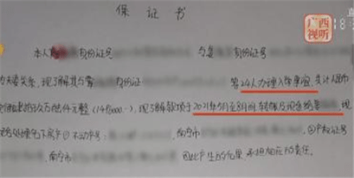 原创广西女子结婚生娃一年后，发现丈夫婆婆全是假的，瞬间崩溃 纪实
