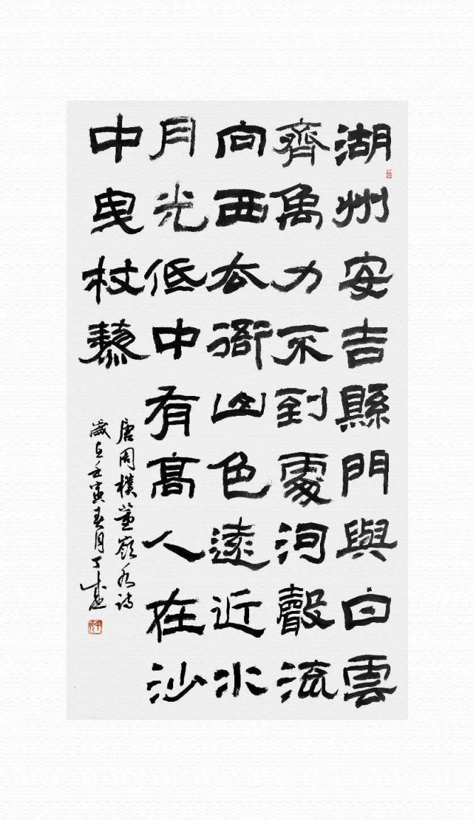 书法里的安吉:丁盛作品欣赏_中国_浙江_吴昌硕