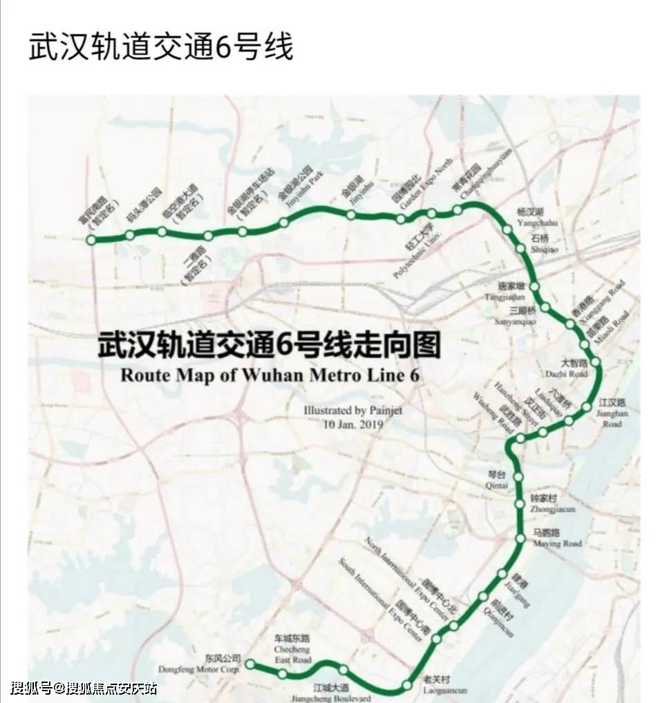 武汉6号线延长线路图图片