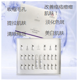 万黛摩颜科学靓肤