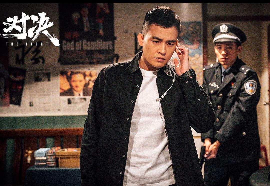 《对决》欧豪硬汉形象过关,王景春情商高,他差别不明显_武剑_文陆阳